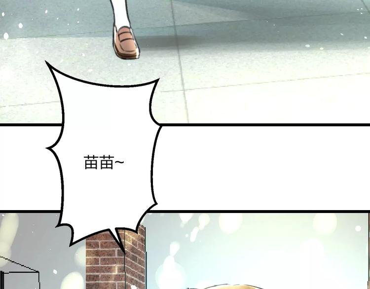 明星老哥请出招！韩漫全集-第3话 看谁的招数厉害无删减无遮挡章节图片 