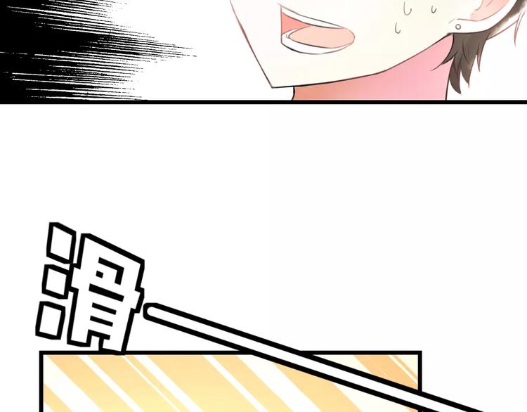 明星老哥请出招！韩漫全集-第3话 看谁的招数厉害无删减无遮挡章节图片 