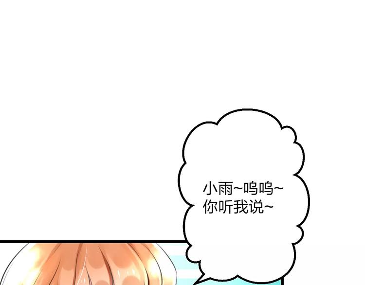明星老哥请出招！韩漫全集-第3话 看谁的招数厉害无删减无遮挡章节图片 