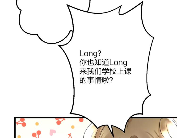 明星老哥请出招！韩漫全集-第3话 看谁的招数厉害无删减无遮挡章节图片 