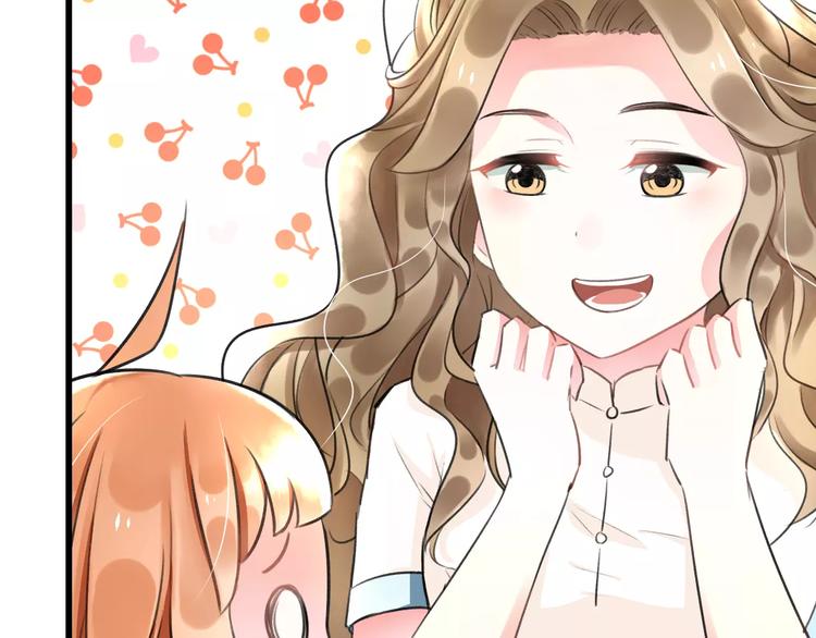 明星老哥请出招！韩漫全集-第3话 看谁的招数厉害无删减无遮挡章节图片 