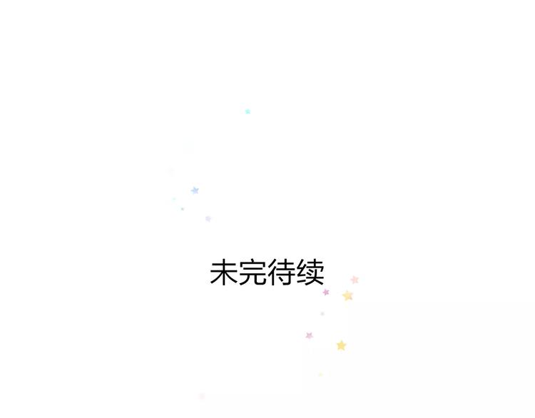 明星老哥请出招！韩漫全集-第3话 看谁的招数厉害无删减无遮挡章节图片 
