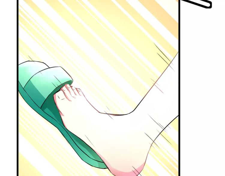 明星老哥请出招！韩漫全集-第3话 看谁的招数厉害无删减无遮挡章节图片 