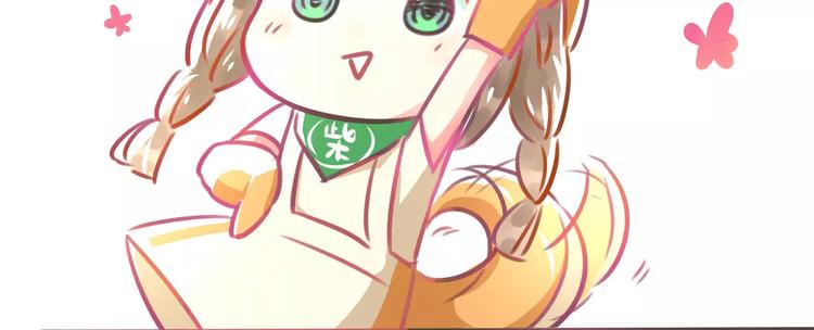 明星老哥请出招！韩漫全集-第3话 看谁的招数厉害无删减无遮挡章节图片 