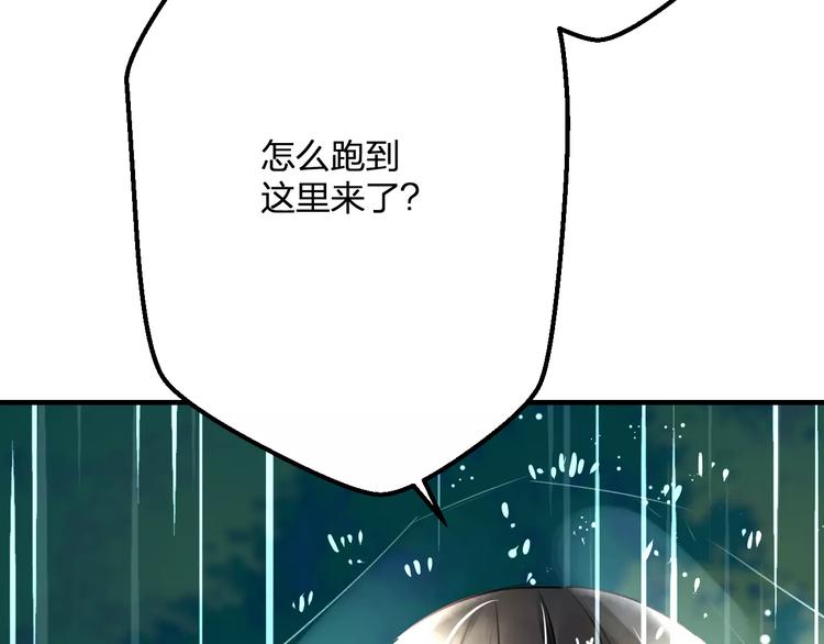 明星老哥请出招！韩漫全集-第30话 坦白无删减无遮挡章节图片 
