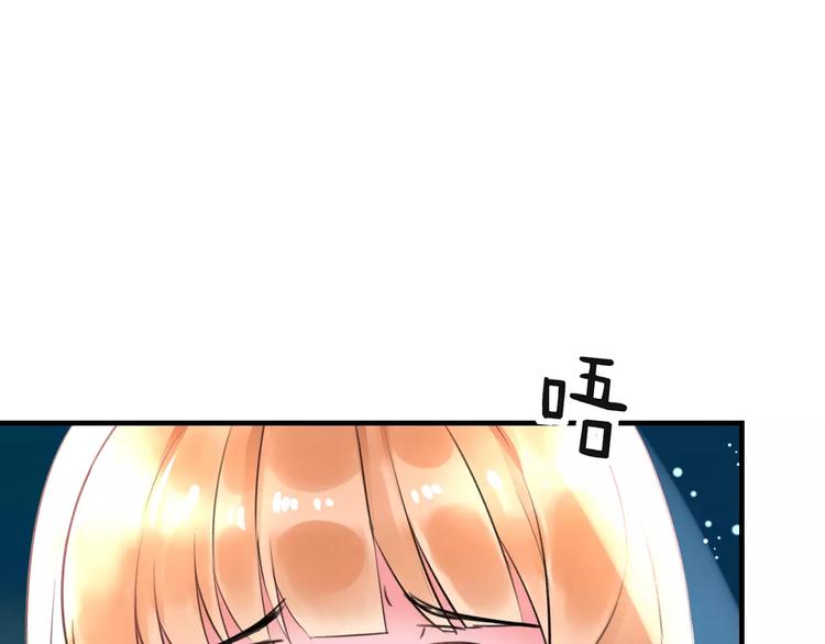 明星老哥请出招！韩漫全集-第30话 坦白无删减无遮挡章节图片 