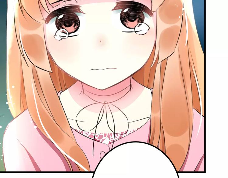 明星老哥请出招！韩漫全集-第30话 坦白无删减无遮挡章节图片 