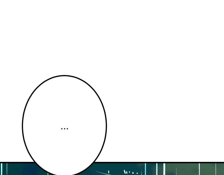 明星老哥请出招！韩漫全集-第30话 坦白无删减无遮挡章节图片 