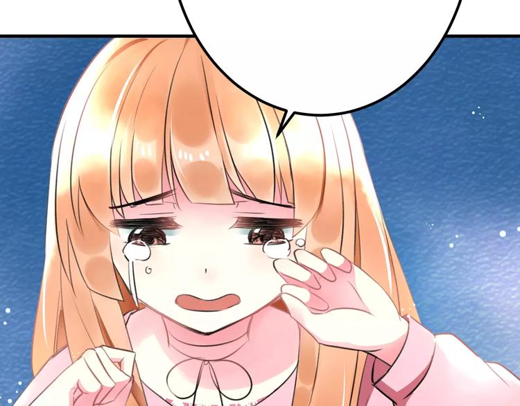 明星老哥请出招！韩漫全集-第30话 坦白无删减无遮挡章节图片 