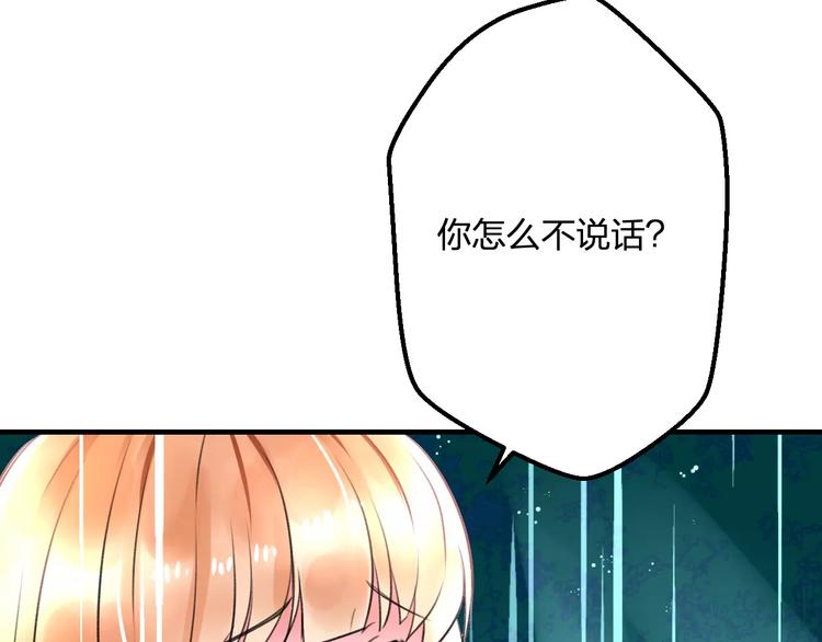 明星老哥请出招！韩漫全集-第30话 坦白无删减无遮挡章节图片 