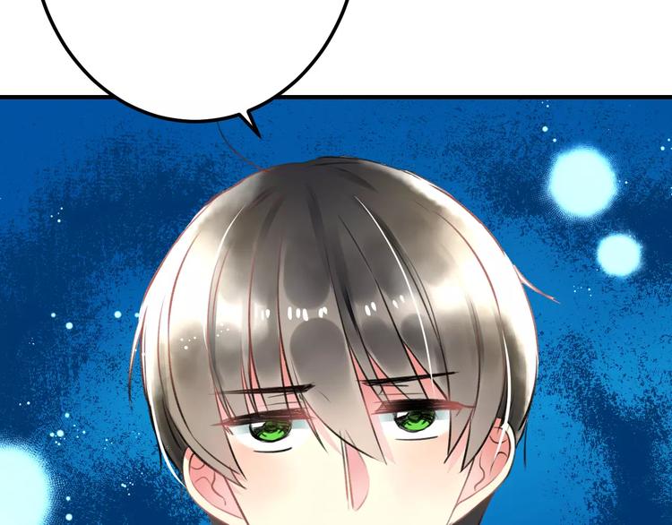 明星老哥请出招！韩漫全集-第30话 坦白无删减无遮挡章节图片 