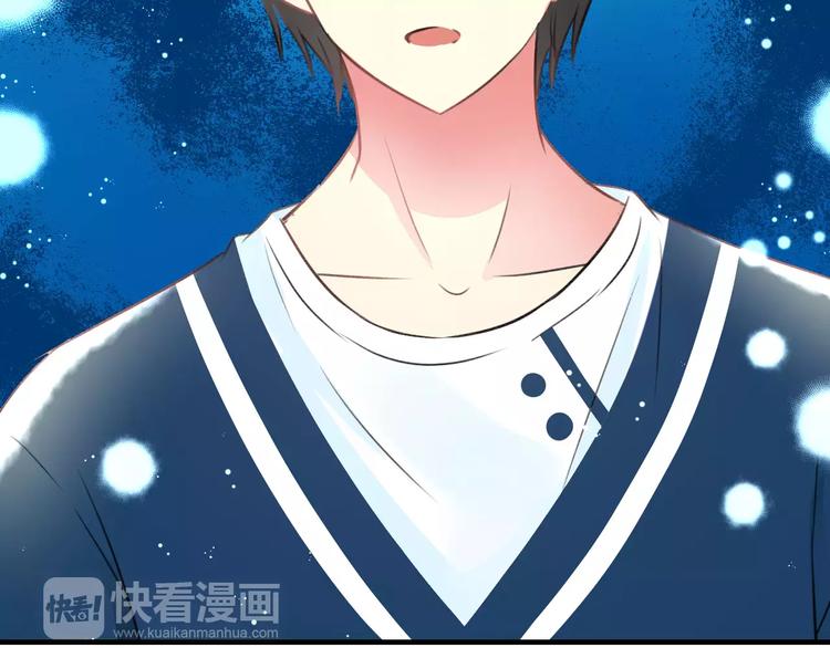 明星老哥请出招！韩漫全集-第30话 坦白无删减无遮挡章节图片 