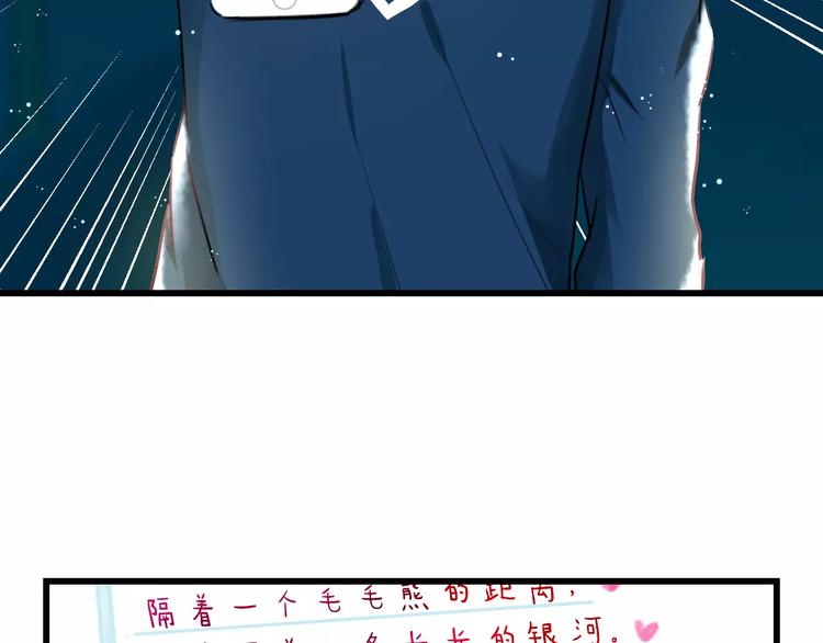 明星老哥请出招！韩漫全集-第30话 坦白无删减无遮挡章节图片 