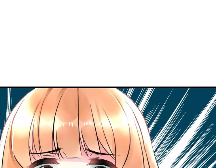 明星老哥请出招！韩漫全集-第30话 坦白无删减无遮挡章节图片 