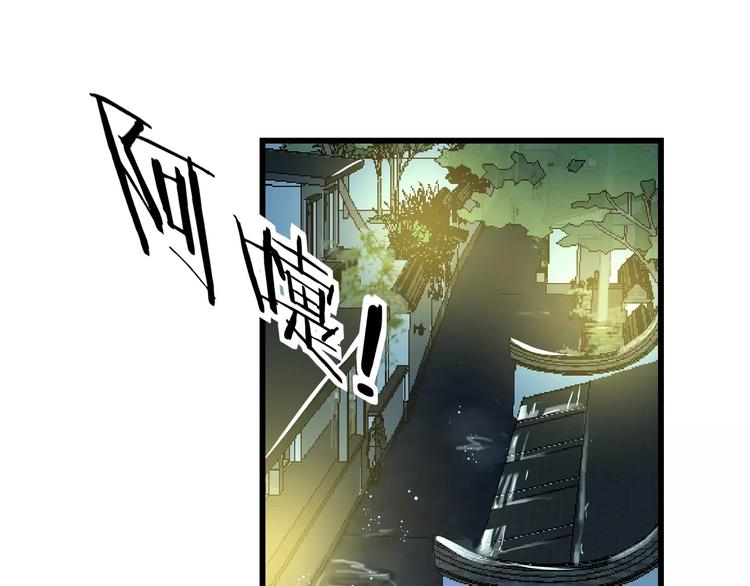 明星老哥请出招！韩漫全集-第30话 坦白无删减无遮挡章节图片 