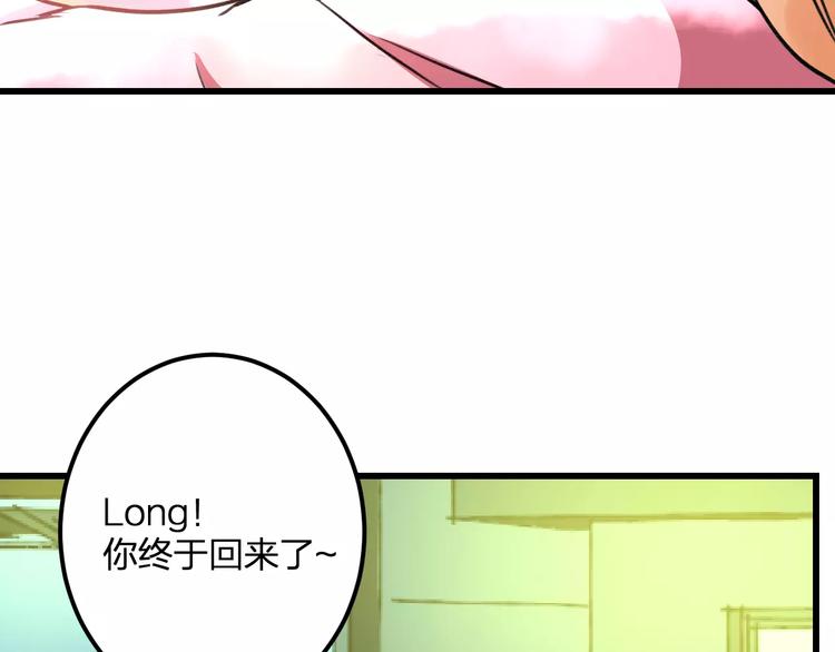 明星老哥请出招！韩漫全集-第30话 坦白无删减无遮挡章节图片 