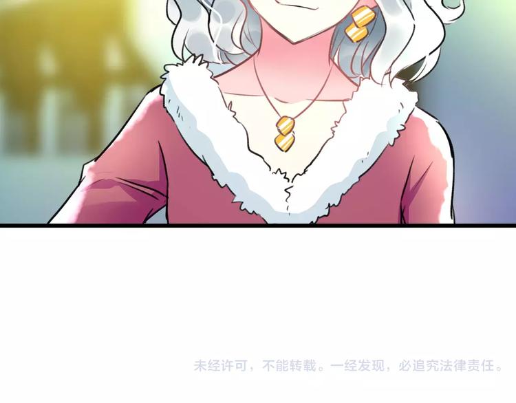 明星老哥请出招！韩漫全集-第30话 坦白无删减无遮挡章节图片 