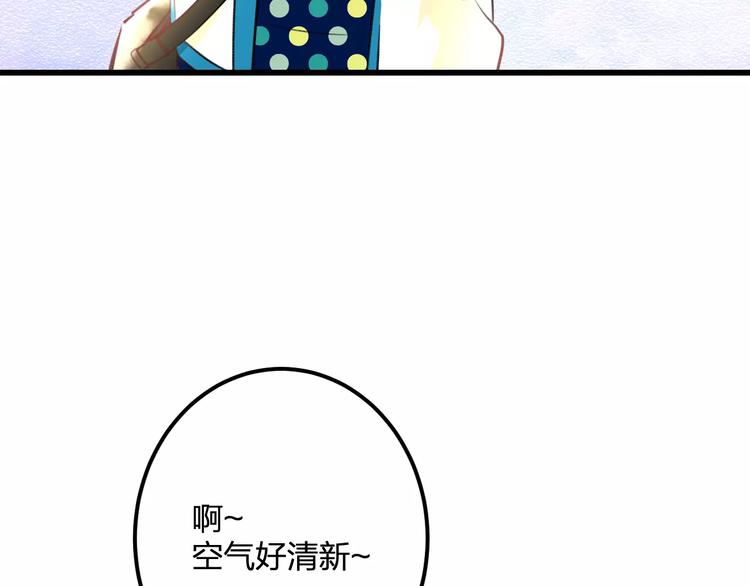 明星老哥请出招！韩漫全集-第31话 影响力无删减无遮挡章节图片 