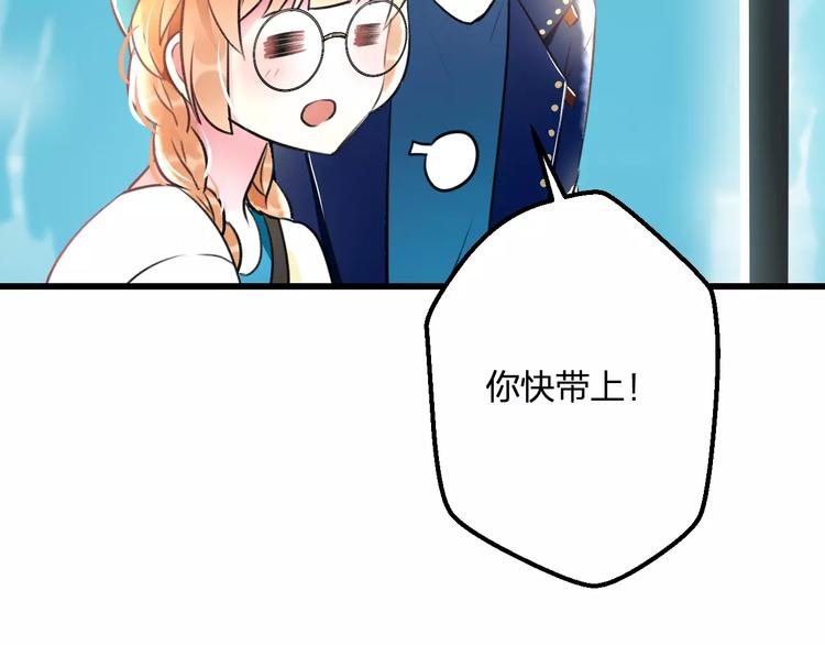 明星老哥请出招！韩漫全集-第31话 影响力无删减无遮挡章节图片 