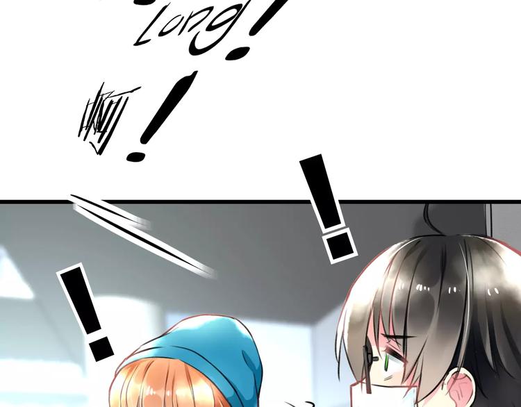 明星老哥请出招！韩漫全集-第31话 影响力无删减无遮挡章节图片 