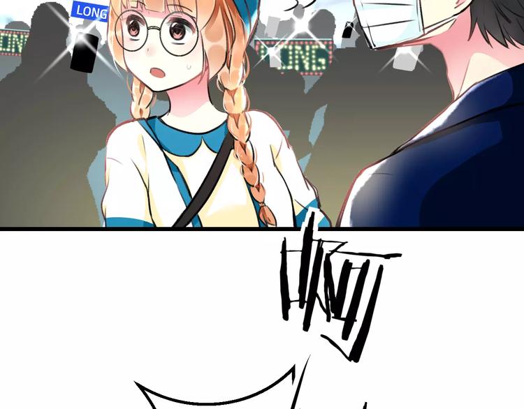 明星老哥请出招！韩漫全集-第31话 影响力无删减无遮挡章节图片 