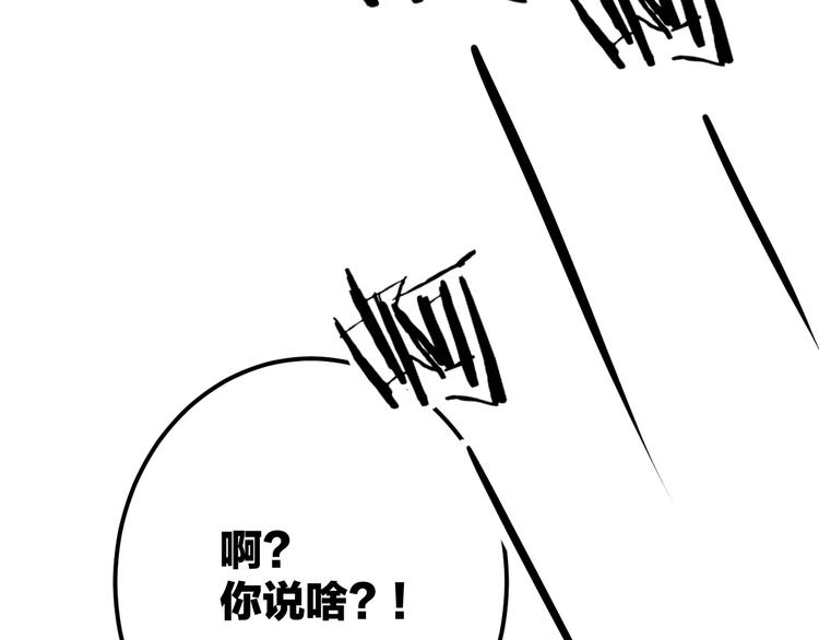 明星老哥请出招！韩漫全集-第31话 影响力无删减无遮挡章节图片 
