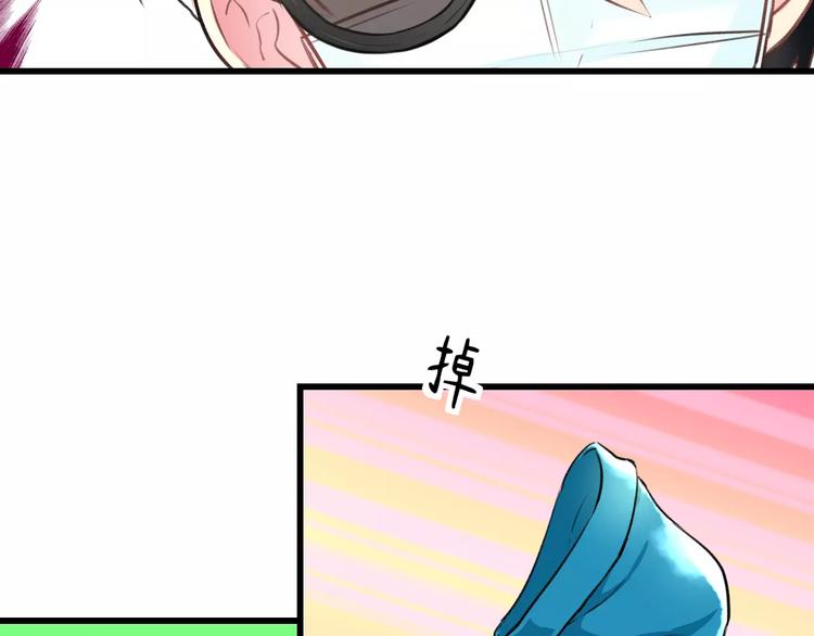 明星老哥请出招！韩漫全集-第31话 影响力无删减无遮挡章节图片 
