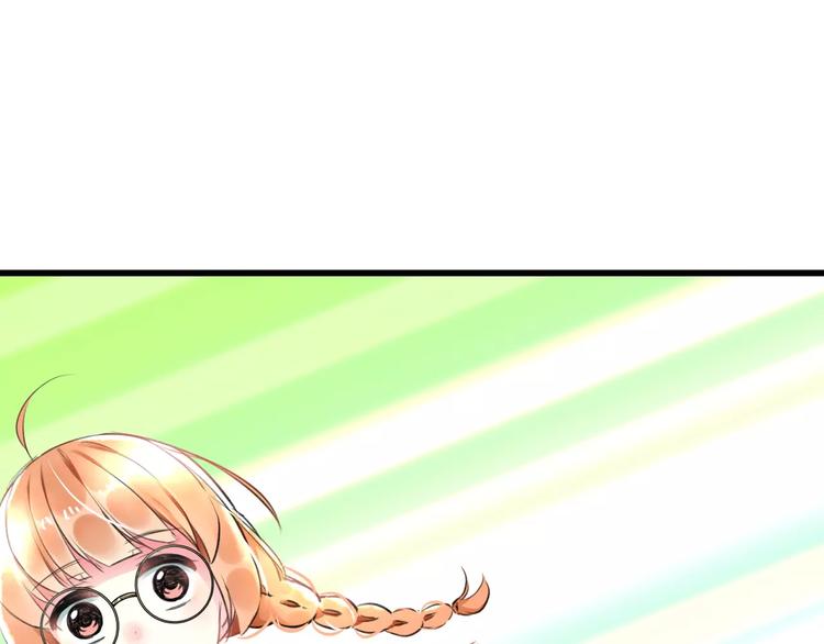 明星老哥请出招！韩漫全集-第31话 影响力无删减无遮挡章节图片 