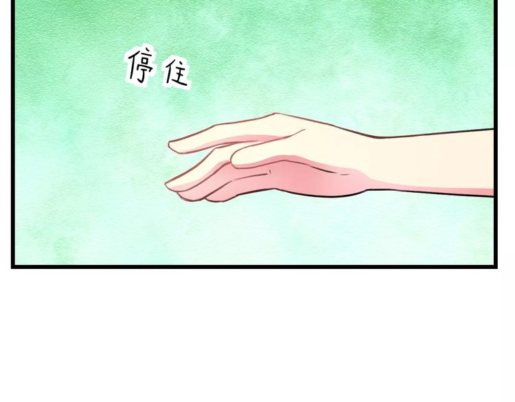 明星老哥请出招！韩漫全集-第31话 影响力无删减无遮挡章节图片 