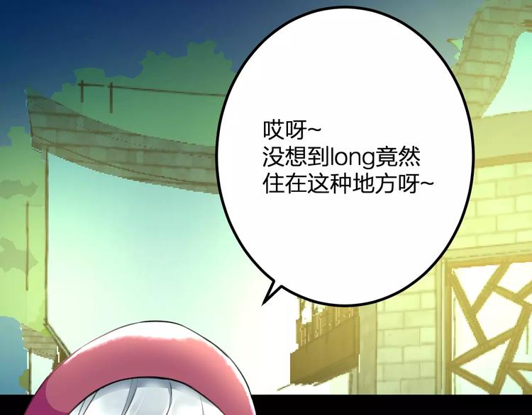 明星老哥请出招！韩漫全集-第31话 影响力无删减无遮挡章节图片 