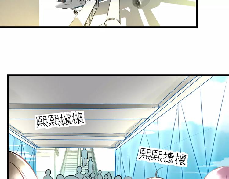 明星老哥请出招！韩漫全集-第31话 影响力无删减无遮挡章节图片 