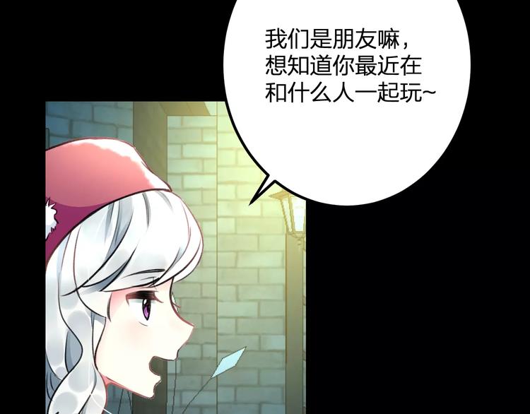明星老哥请出招！韩漫全集-第31话 影响力无删减无遮挡章节图片 
