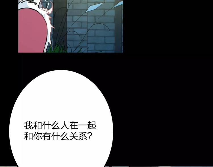 明星老哥请出招！韩漫全集-第31话 影响力无删减无遮挡章节图片 