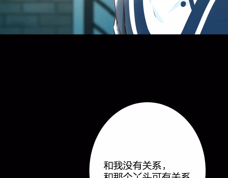 明星老哥请出招！韩漫全集-第31话 影响力无删减无遮挡章节图片 