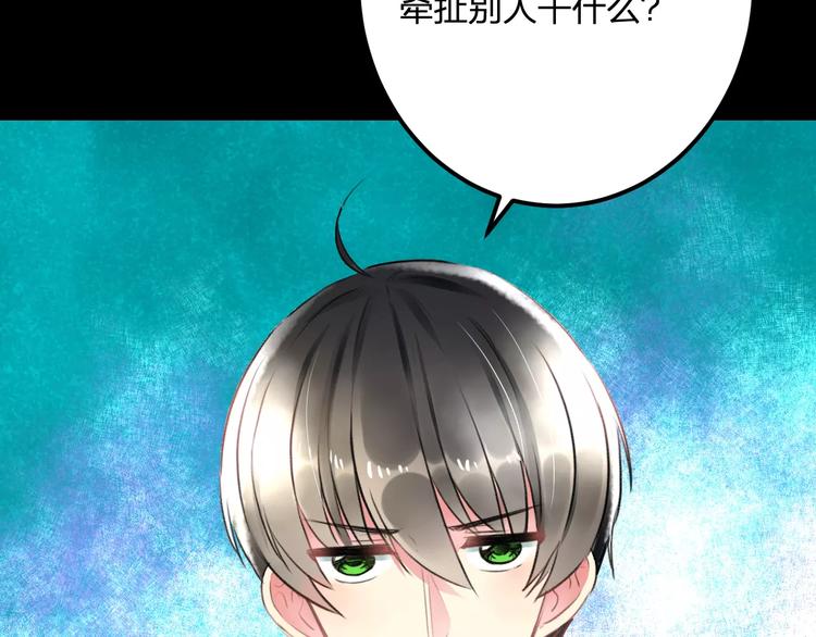 明星老哥请出招！韩漫全集-第31话 影响力无删减无遮挡章节图片 