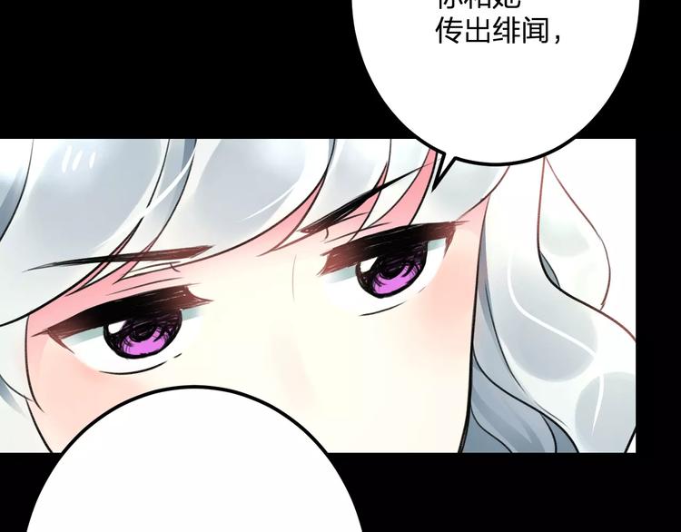 明星老哥请出招！韩漫全集-第31话 影响力无删减无遮挡章节图片 