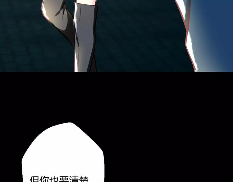 明星老哥请出招！韩漫全集-第31话 影响力无删减无遮挡章节图片 