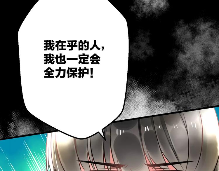 明星老哥请出招！韩漫全集-第31话 影响力无删减无遮挡章节图片 