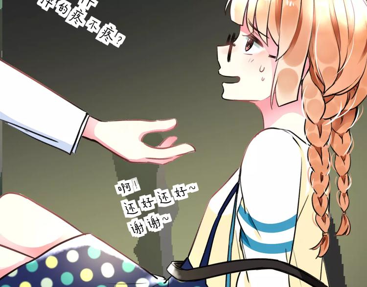 明星老哥请出招！韩漫全集-第31话 影响力无删减无遮挡章节图片 