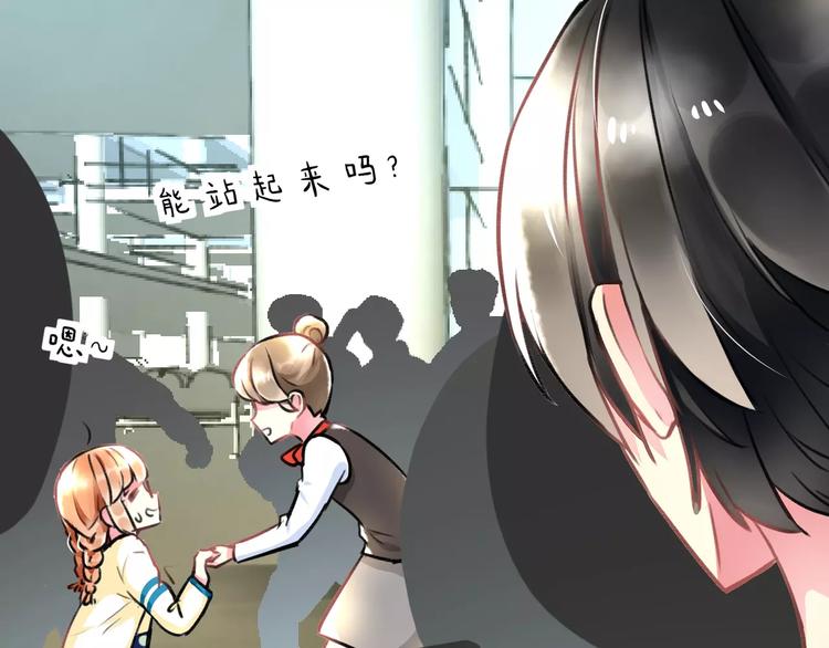 明星老哥请出招！韩漫全集-第31话 影响力无删减无遮挡章节图片 