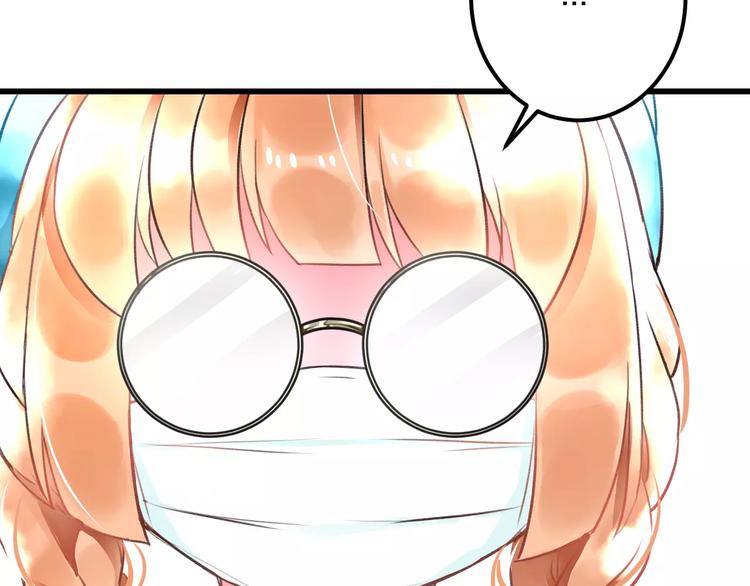 明星老哥请出招！韩漫全集-第31话 影响力无删减无遮挡章节图片 