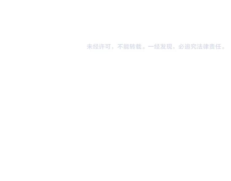 明星老哥请出招！韩漫全集-第31话 影响力无删减无遮挡章节图片 