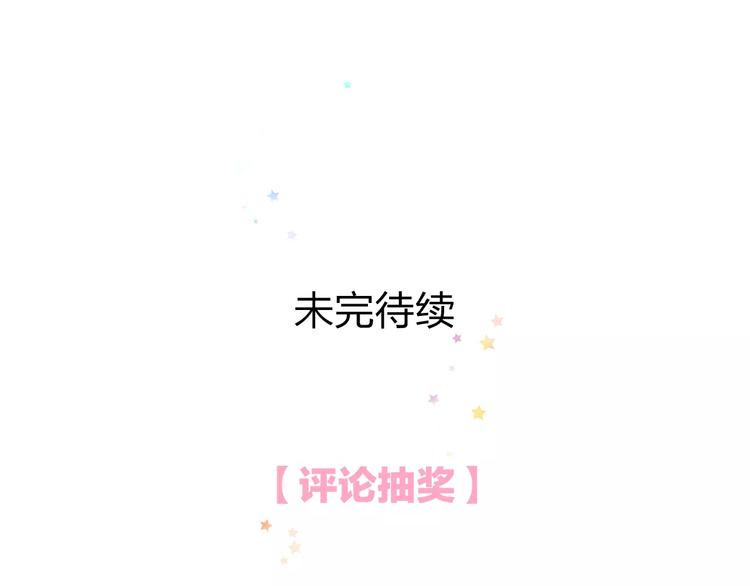 明星老哥请出招！韩漫全集-第31话 影响力无删减无遮挡章节图片 