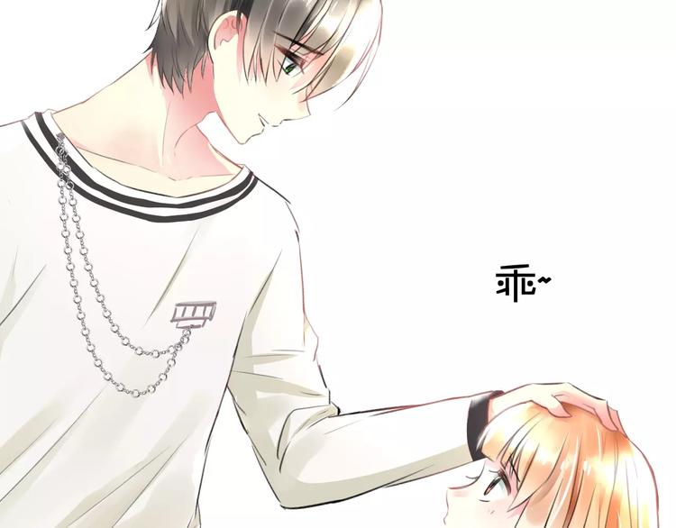 明星老哥请出招！韩漫全集-第31话 影响力无删减无遮挡章节图片 