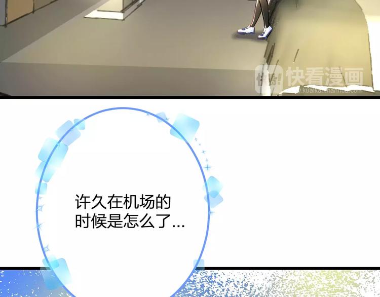 明星老哥请出招！韩漫全集-第32话 奇怪的他无删减无遮挡章节图片 