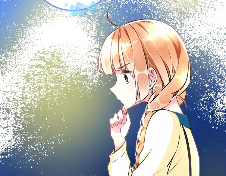 明星老哥请出招！韩漫全集-第32话 奇怪的他无删减无遮挡章节图片 