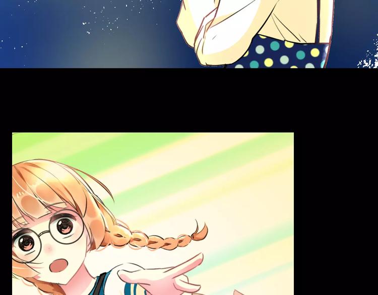 明星老哥请出招！韩漫全集-第32话 奇怪的他无删减无遮挡章节图片 