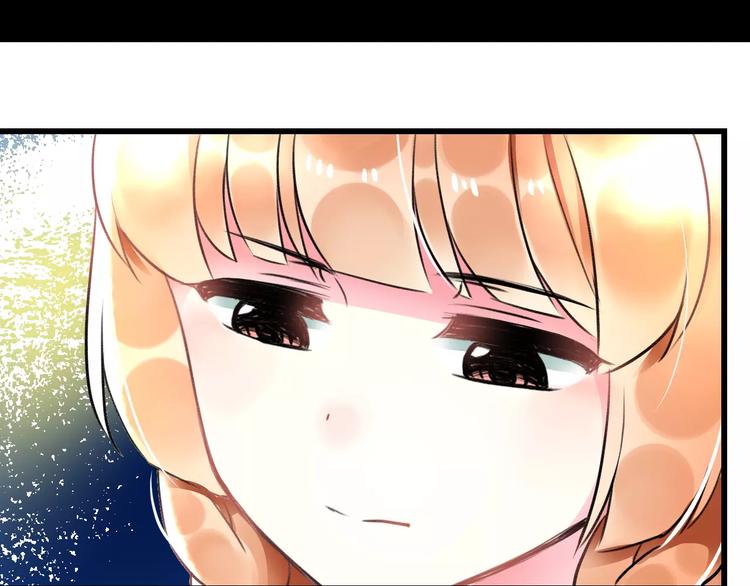 明星老哥请出招！韩漫全集-第32话 奇怪的他无删减无遮挡章节图片 