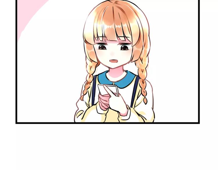 明星老哥请出招！韩漫全集-第32话 奇怪的他无删减无遮挡章节图片 