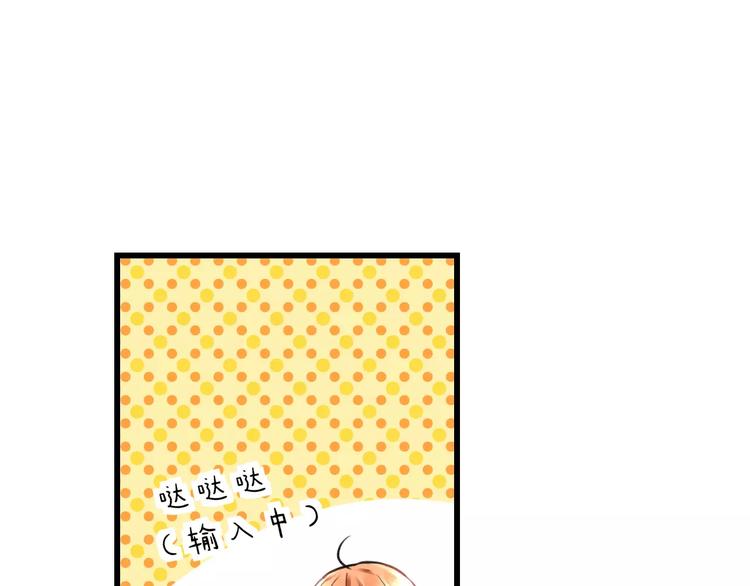 明星老哥请出招！韩漫全集-第32话 奇怪的他无删减无遮挡章节图片 